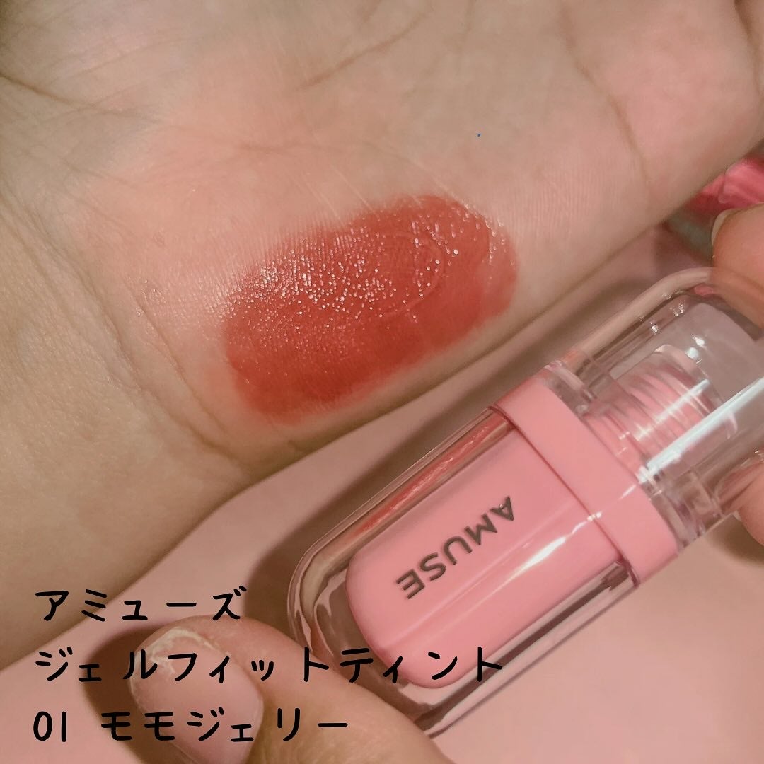 デューティント/AMUSE/リップティントを使ったクチコミ(8枚目)