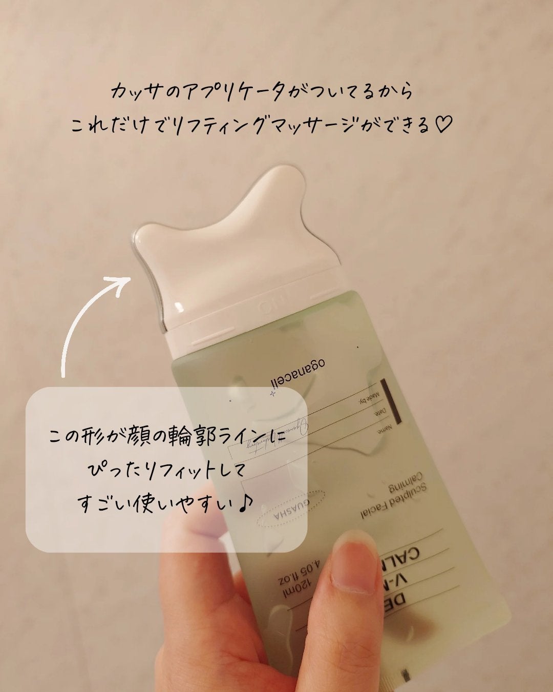 ダーマアールエックス V-MODE カーミングアップ/OGANACELL/フェイスクリームを使ったクチコミ(2枚目)