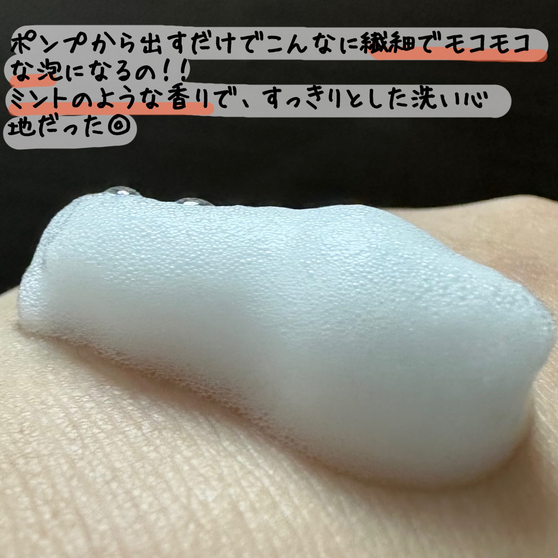 フェミニンウォッシュフォーム/CAELA/ボディソープを使ったクチコミ（3枚目）