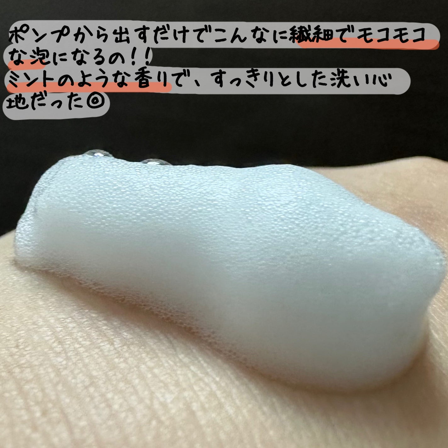 フェミニンウォッシュフォーム/CAELA/ボディソープを使ったクチコミ(3枚目)