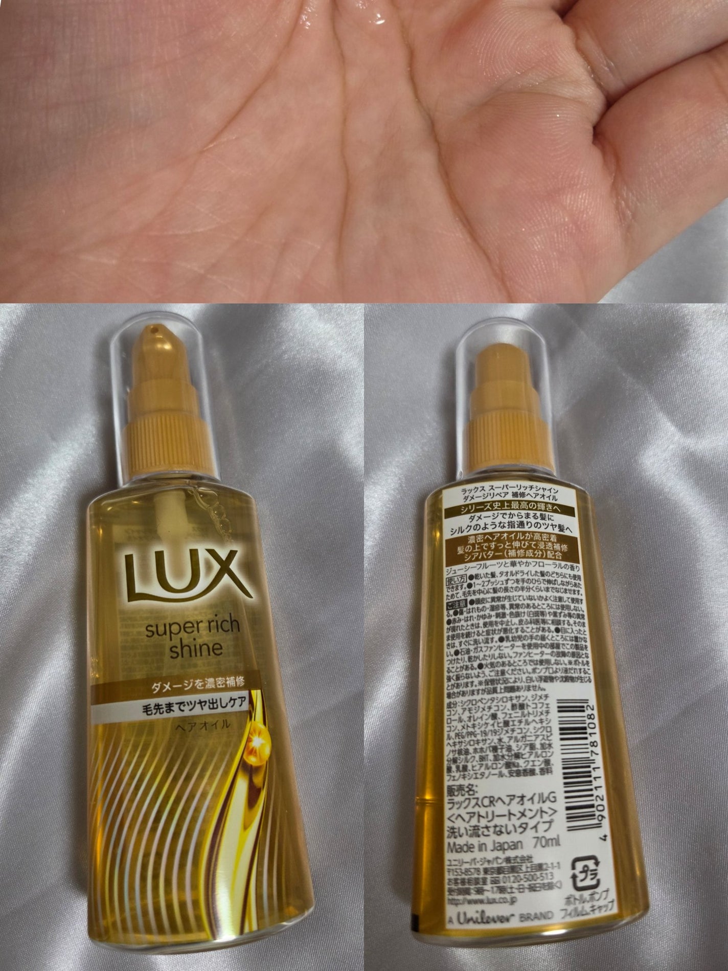 ã¹ãŒããŒãªããã·ã£ã€ã³ ãã¡ãŒãžãªã㢠è£ä¿®ã·ã£ã³ã㌠/ è£ä¿®ã³ã³ãã£ã·ã§ããŒ/LUX/åžè²©ã·ã£ã³ããŒã䜿ã£ãã¯ãã³ãïŒ4æç®ïŒ