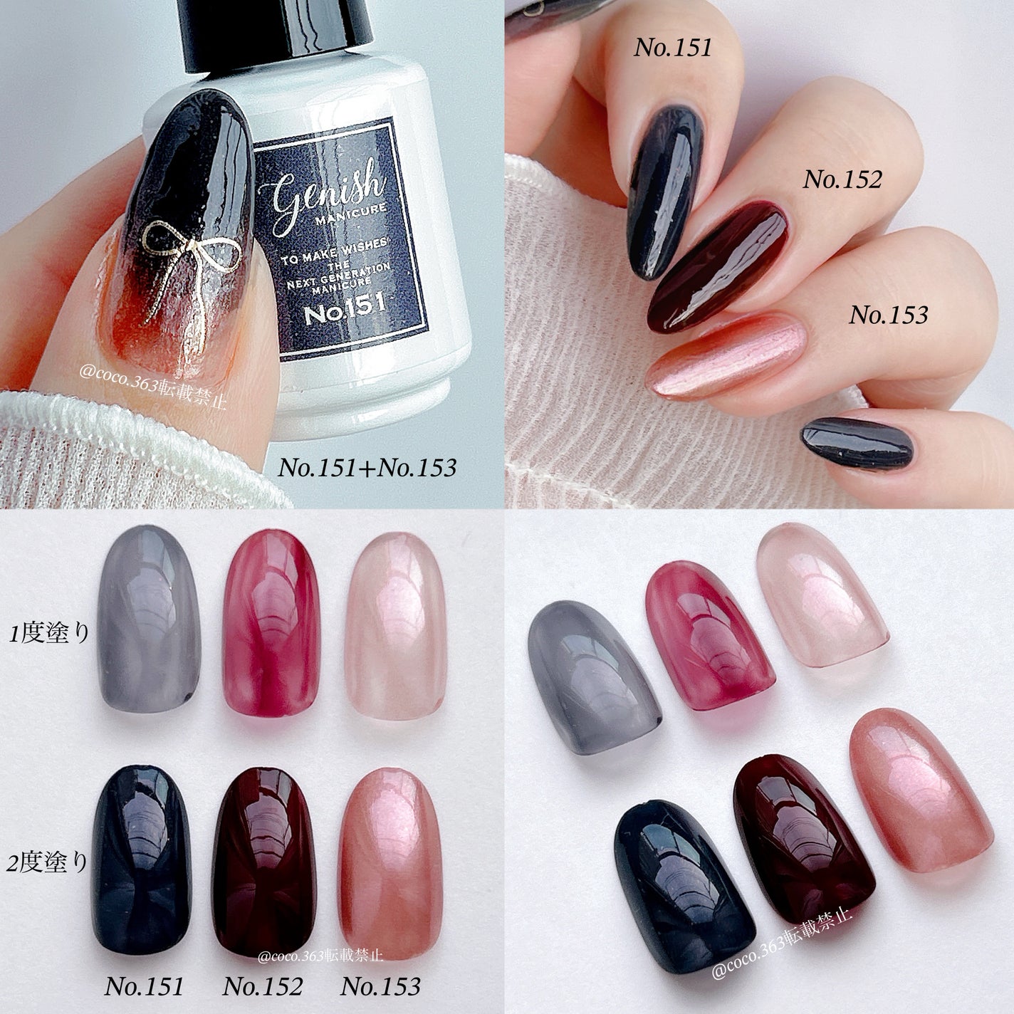 ジーニッシュ/ジーニッシュマニキュア/マニキュアを使ったクチコミ(2枚目)