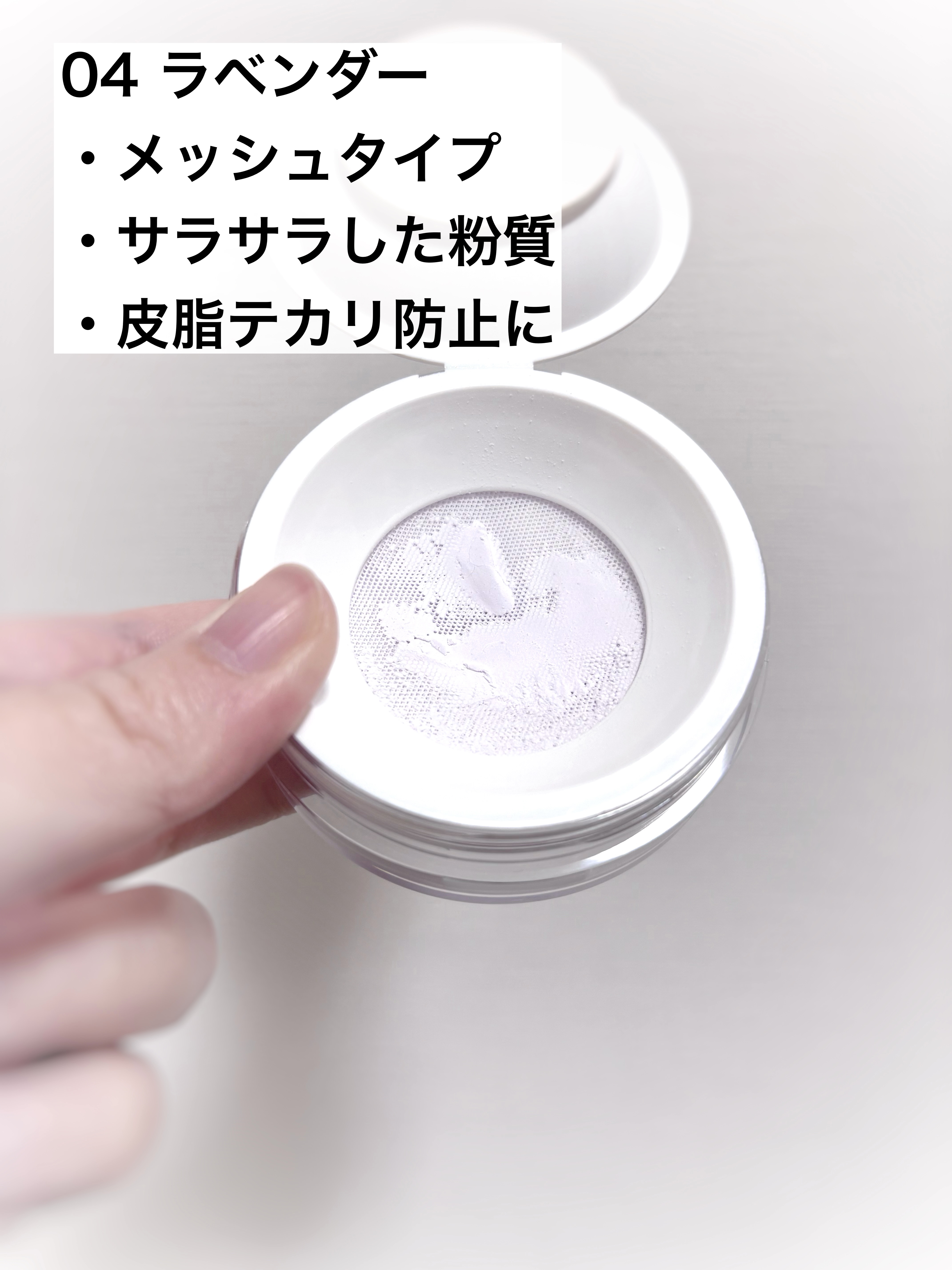 トランスルーセントセットフィニッシングパウダー/TFIT/ルースパウダーを使ったクチコミ（3枚目）