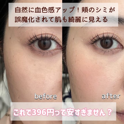 ナチュラル チークN/CEZANNE/パウダーチークを使ったクチコミ(3枚目)