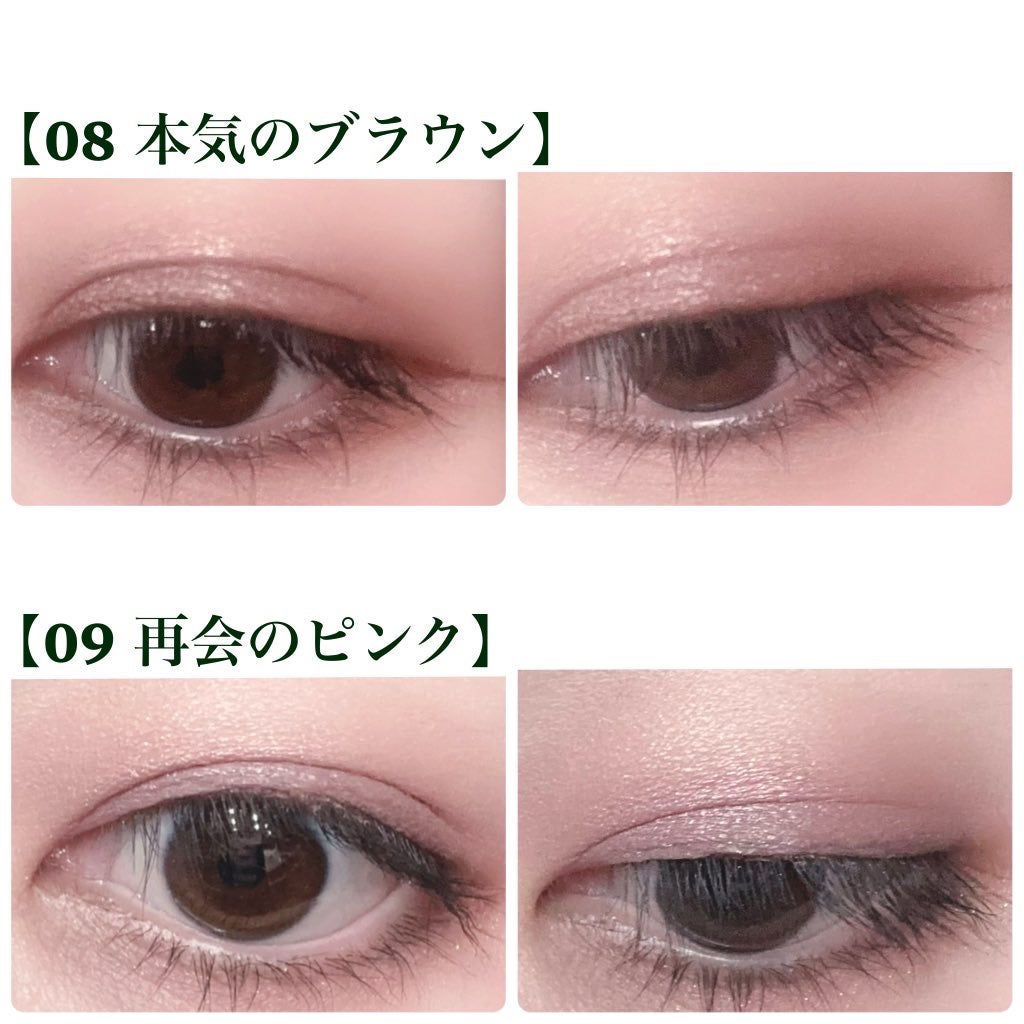 THE アイパレR/b idol/アイシャドウパレットを使ったクチコミ(5枚目)