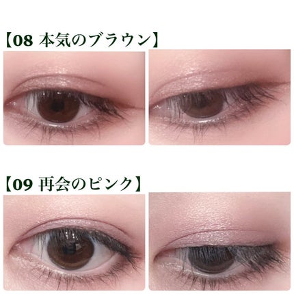 THE アイパレR/b idol/アイシャドウパレットを使ったクチコミ(5枚目)