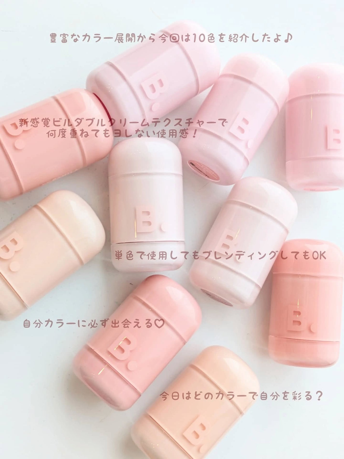 バニラコ ロマンティック ブラッシュ リップ&チーク/BANILA CO/口紅を使ったクチコミ(9枚目)