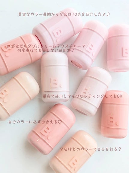 バニラコ ロマンティック ブラッシュ リップ&チーク/BANILA CO/口紅を使ったクチコミ(9枚目)