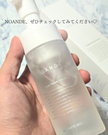 INTIMATE WASH/NOANDE/デリケートゾーンケアを使ったクチコミ(5枚目)