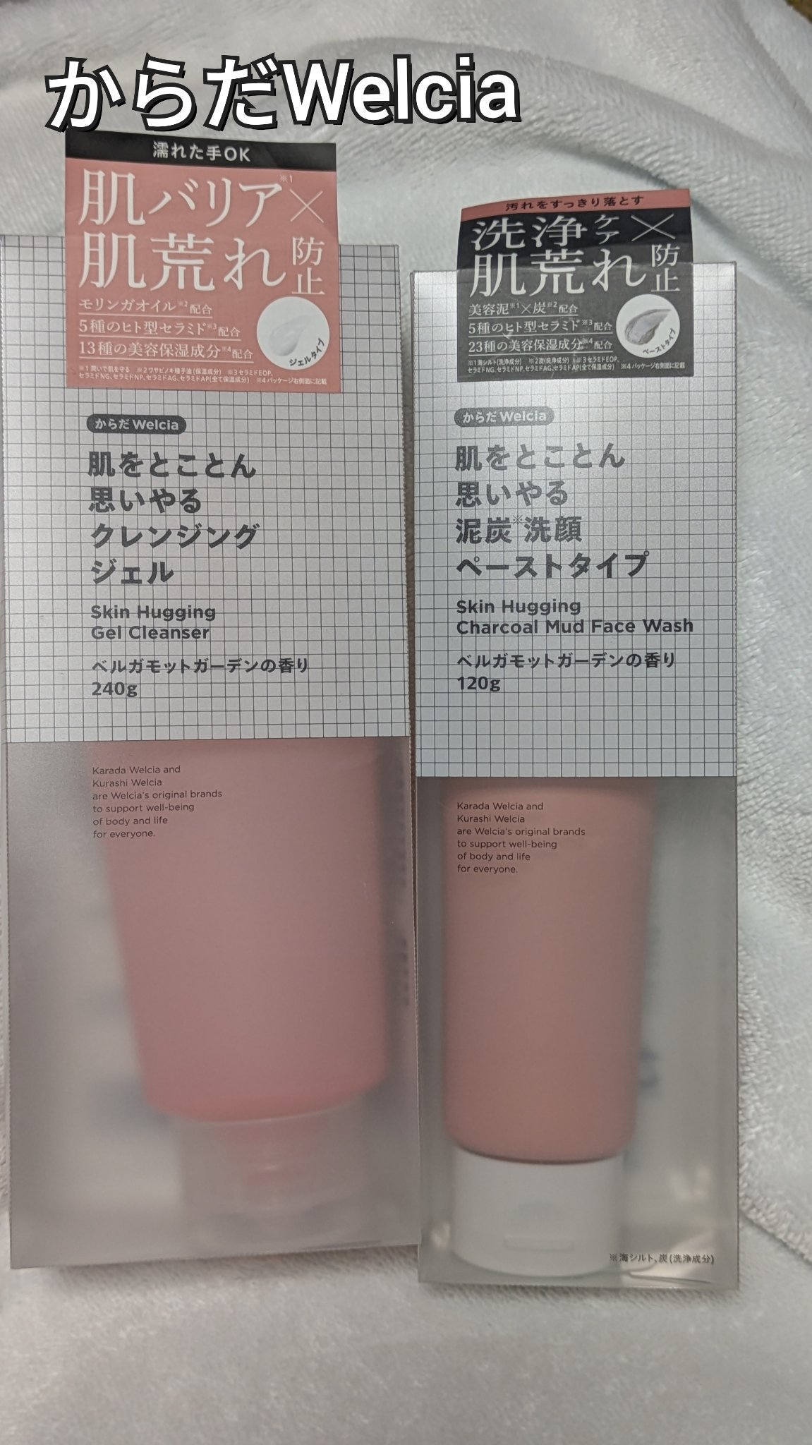 肌をとことん思いやる泥炭洗顔ペーストタイプ/からだWelcia・くらしWelcia/洗顔フォームを使ったクチコミ（1枚目）