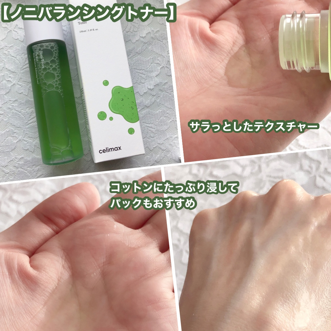 Noni Ampule/celimax/美容液を使ったクチコミ（3枚目）