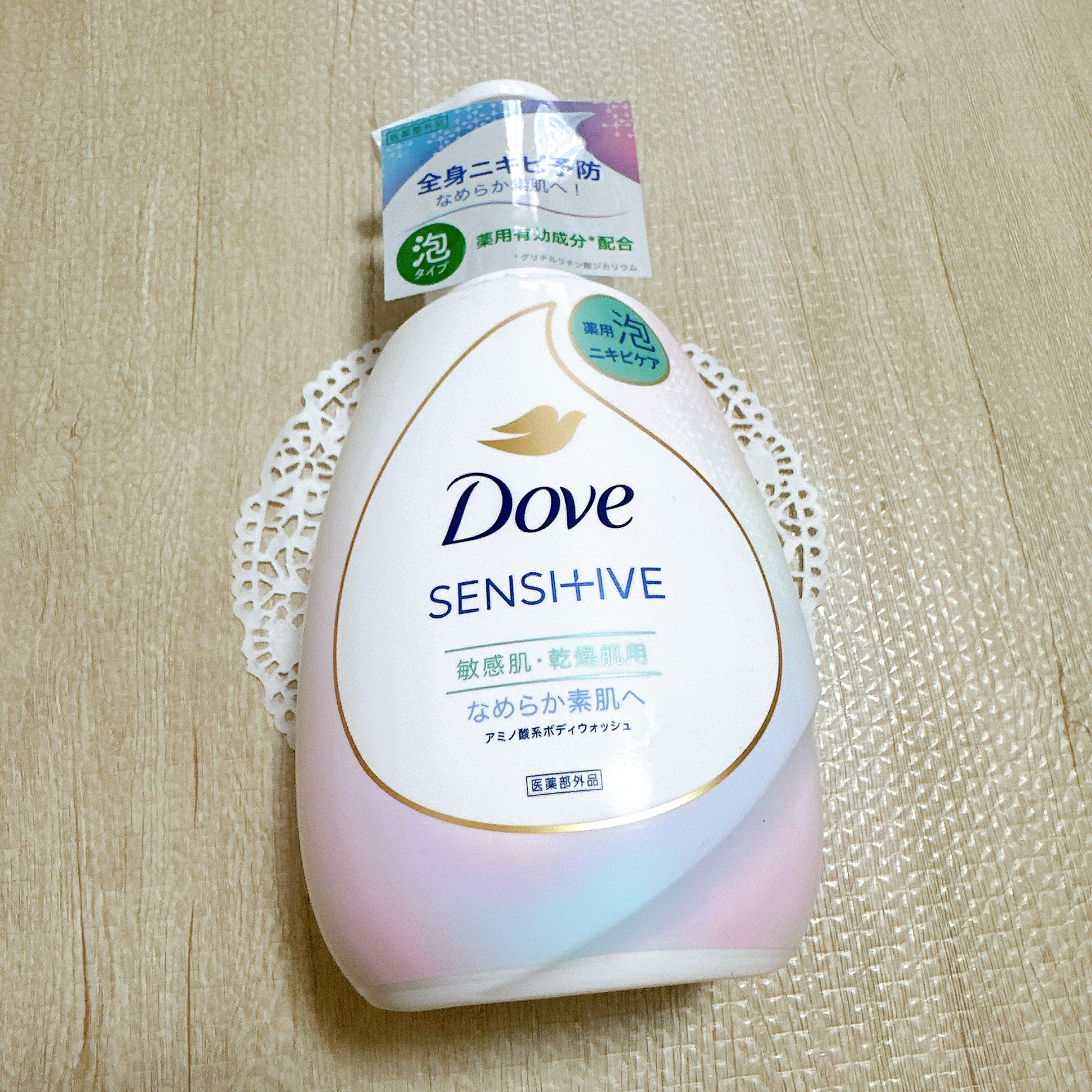 薬用　ダヴ　ニキビケア泡ボディウォッシュ　なめらか素肌/ダヴ/ボディソープを使ったクチコミ（2枚目）