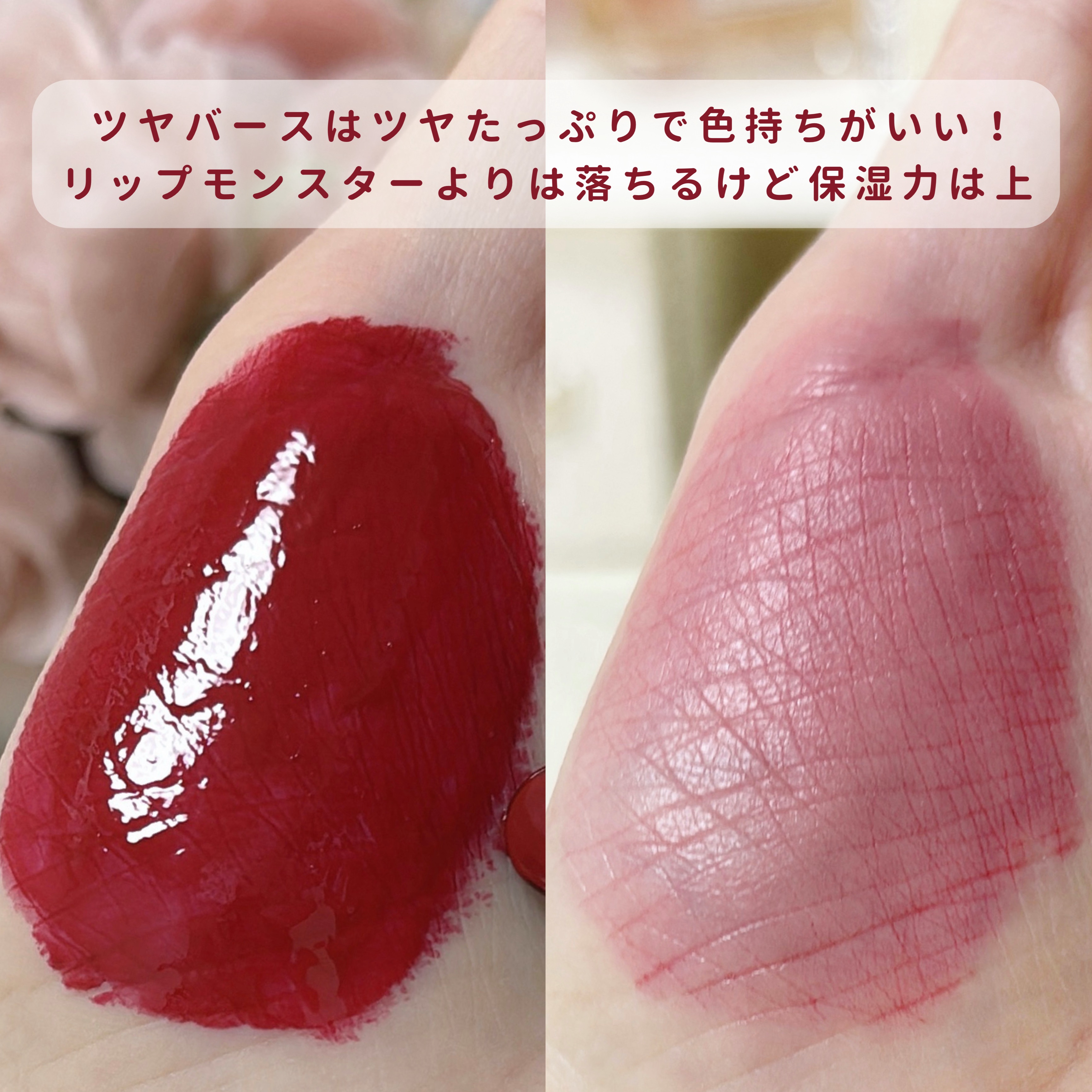 ケイト リップモンスター ツヤバース/KATE/口紅を使ったクチコミ（3枚目）