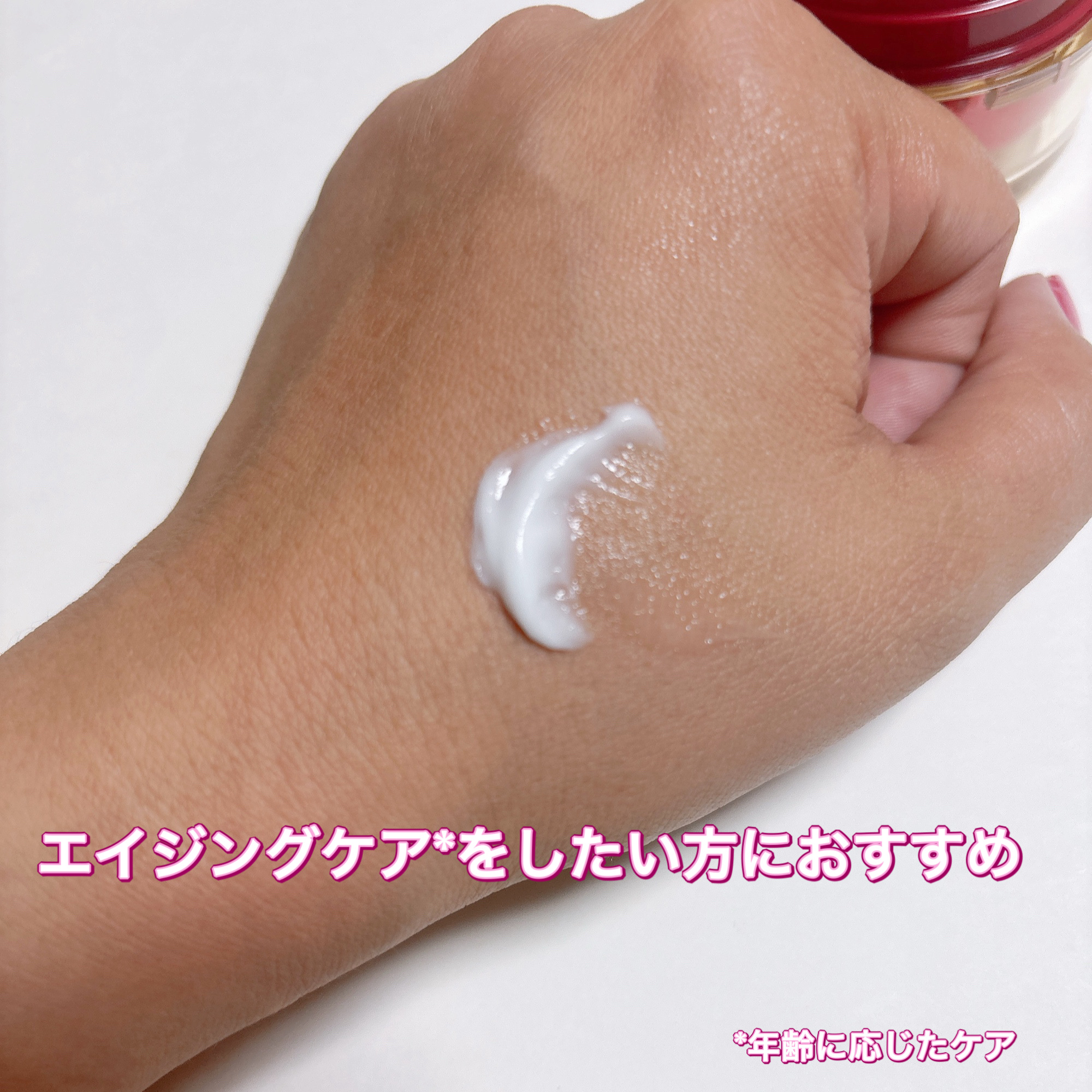 グレイス ワン リンクルケア リンクルリフトＶ ナイトリペアクリーム/グレイスワン/フェイスクリームを使ったクチコミ（3枚目）