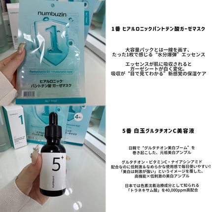 tuki on LIPS ãð¬ð©µãã³ããŒãºã€ã³â
ËâïžïŒ1çªãã³ããã³ãã¢ã«ç®èæ°Žåã»ãã..ãïŒ5æç®ïŒ