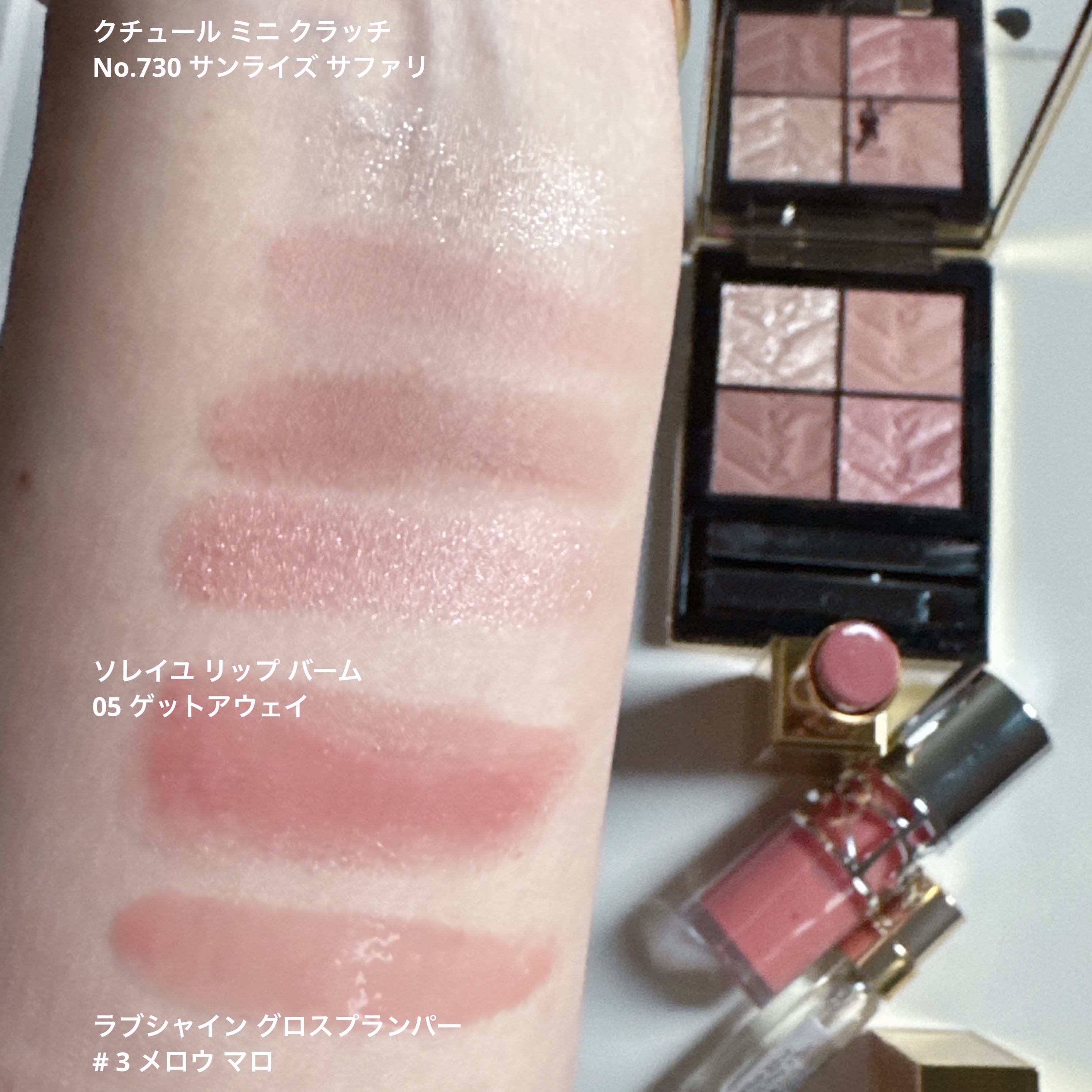 プライベート ブレンド ディスカバリー コフレ 1/TOM FORD BEAUTY/その他キットセットを使ったクチコミ（2枚目）