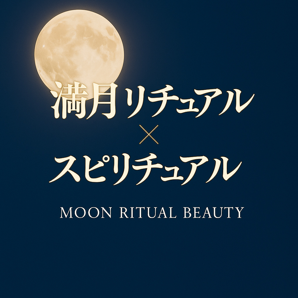 保湿液/ドモホルンリンクル/化粧水を使ったクチコミ（1枚目）