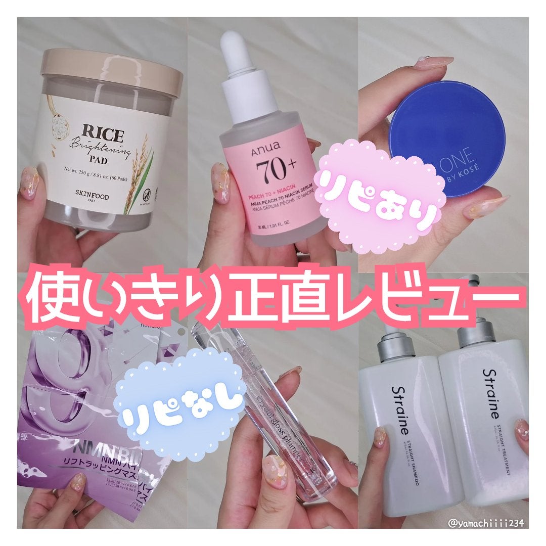 ドクダミ77 % 鎮静マスクパック/Anua/シートマスク・パックを使ったクチコミ(1枚目)