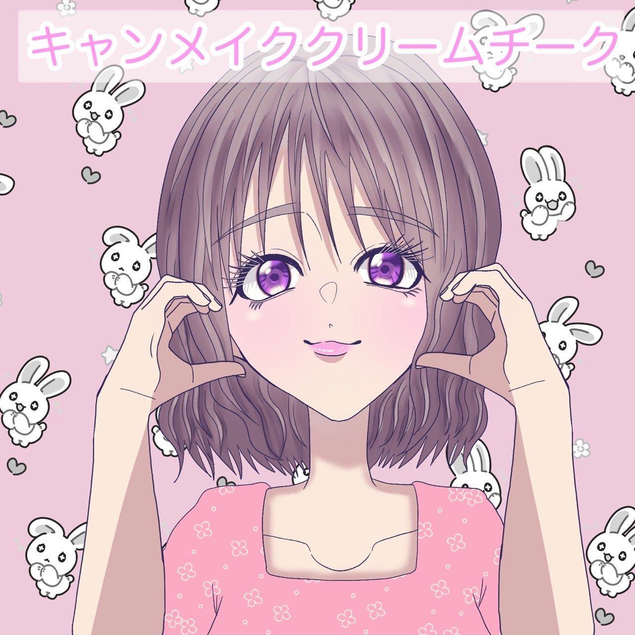 クリームチーク/キャンメイク/ジェル・クリームチークを使ったクチコミ（1枚目）