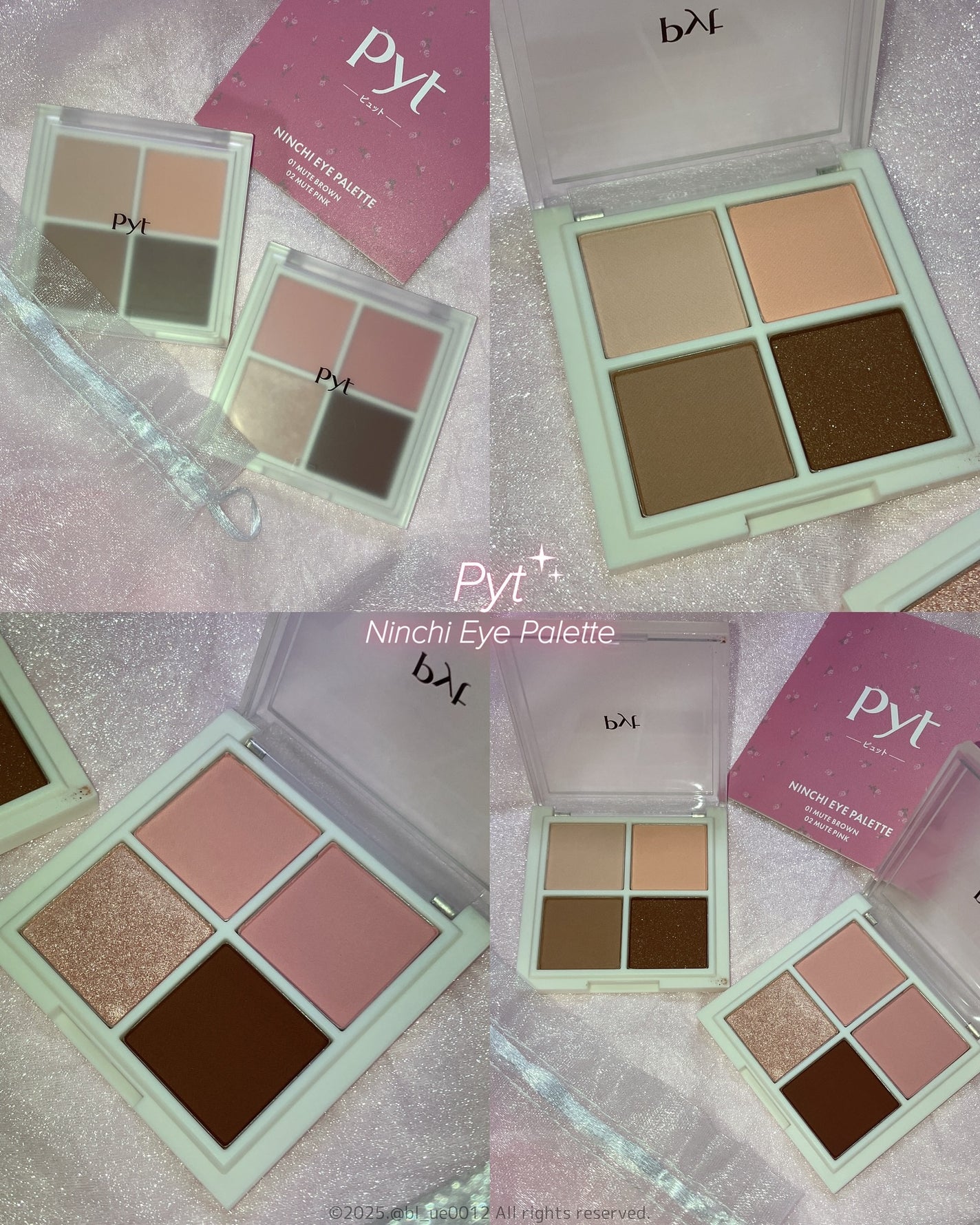 NINCHI EYEPALETTE/Pyt/アイシャドウパレットを使ったクチコミ(1枚目)