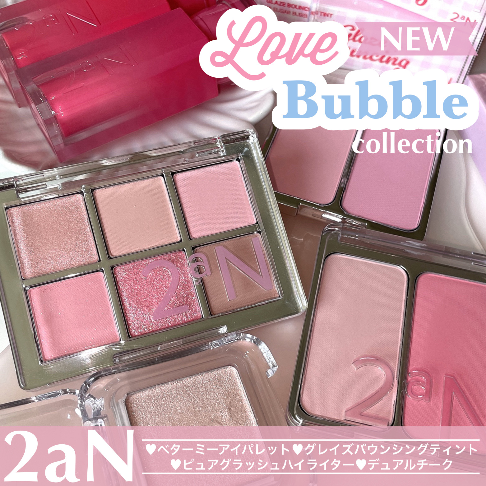 デュアルチーク/2aN/パウダーチークを使ったクチコミ（1枚目）