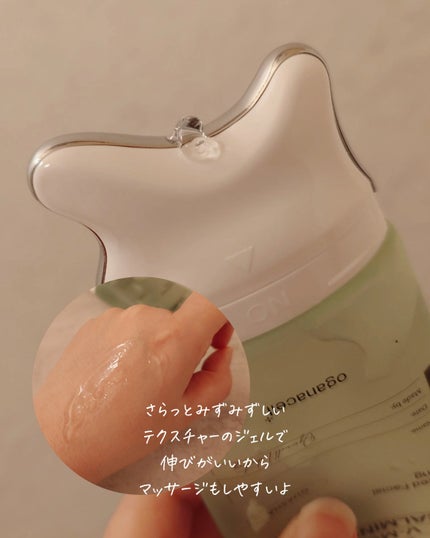 ダーマアールエックス V-MODE カーミングアップ/OGANACELL/フェイスクリームを使ったクチコミ(3枚目)