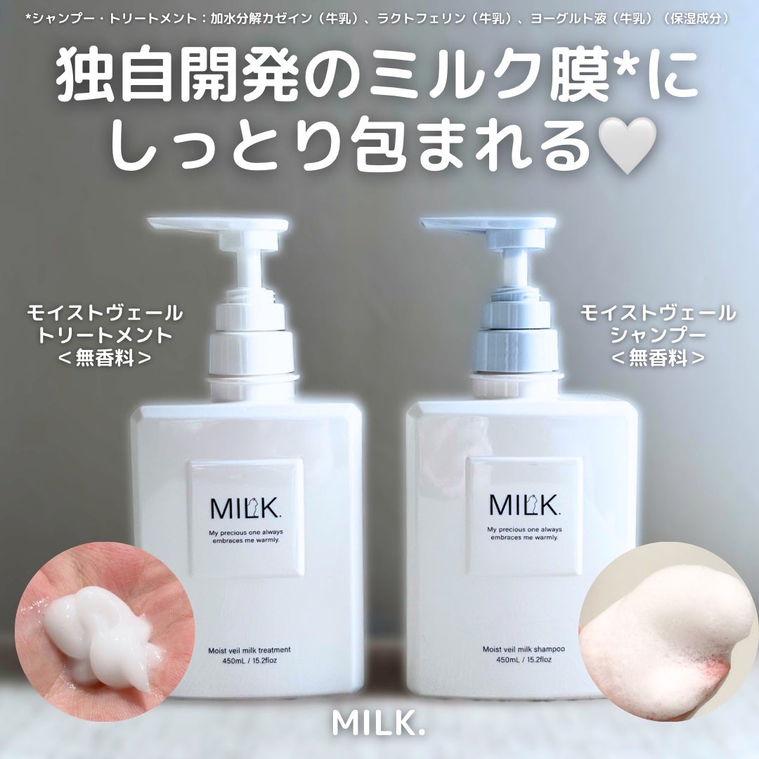 キャラメル美容さん on LIPS 「ロフトコスメフェスティバル2025AWで見つけたアイテムの中か..」(4枚目)