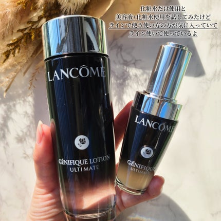 ジェニフィック アルティメ エッセンス ローション/LANCOME/化粧水を使ったクチコミ(4枚目)