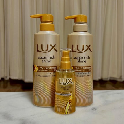 スーパーリッチシャイン ダメージリペア 補修シャンプー / 補修コンディショナー シャンプー/LUX/市販シャンプーの画像