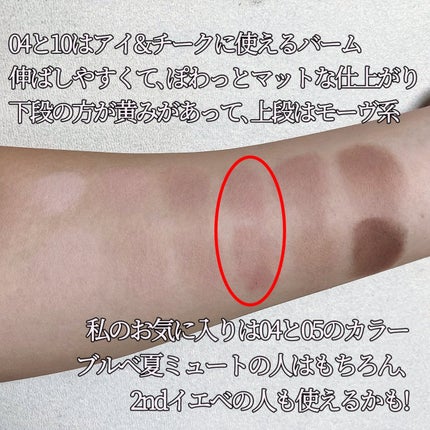 プロ アイ パレット エアー/CLIO/アイシャドウパレットを使ったクチコミ(4枚目)