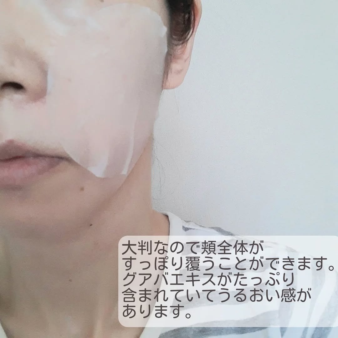 グアバ 70スキントナーパッド /BENTON/トナーパッドを使ったクチコミ（3枚目）