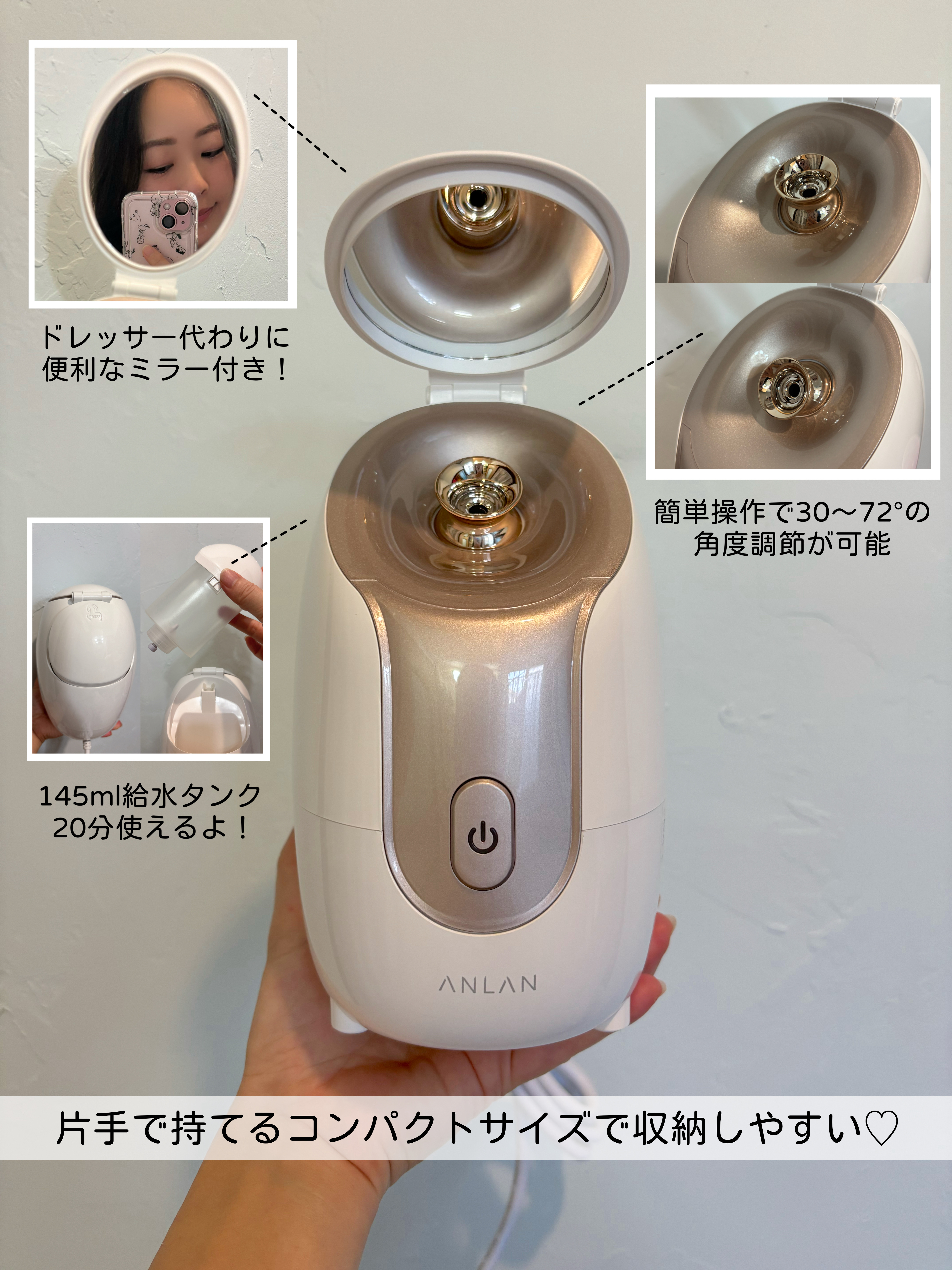 スチーマーZ32/ANLAN/美顔器・マッサージを使ったクチコミ（2枚目）