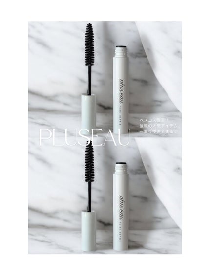 ポイントリペア/plus eau/ヘアジェルを使ったクチコミ(1枚目)