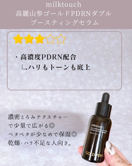 薬用 美白美容液ファンデ/HAKU/クリーム・エマルジョンファンデーションを使ったクチコミ(6枚目)