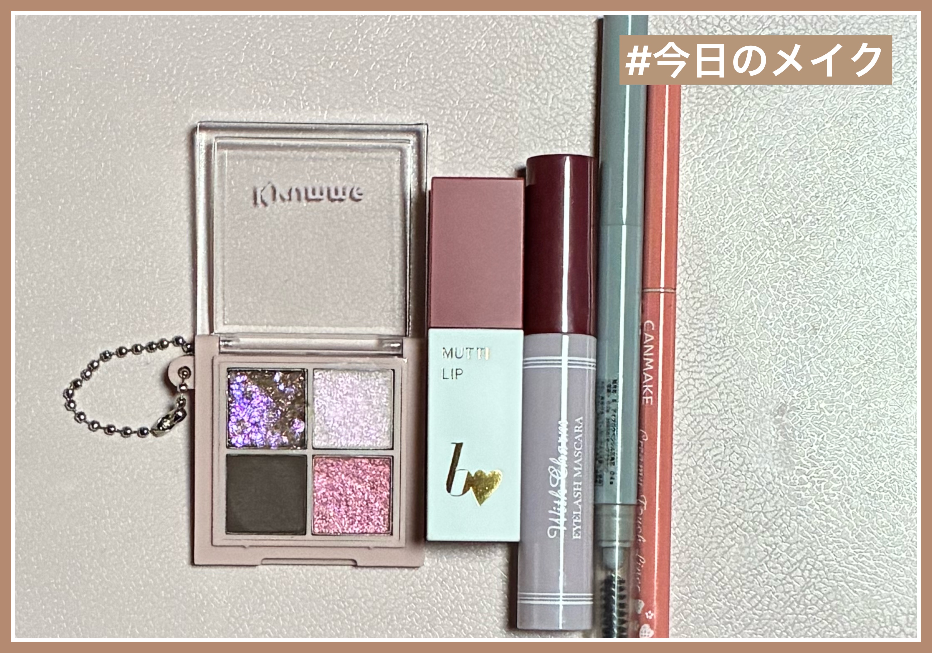 KM チェーン付きティンクルアイシャドウパレット/Kyumme/アイシャドウパレットを使ったクチコミ（1枚目）