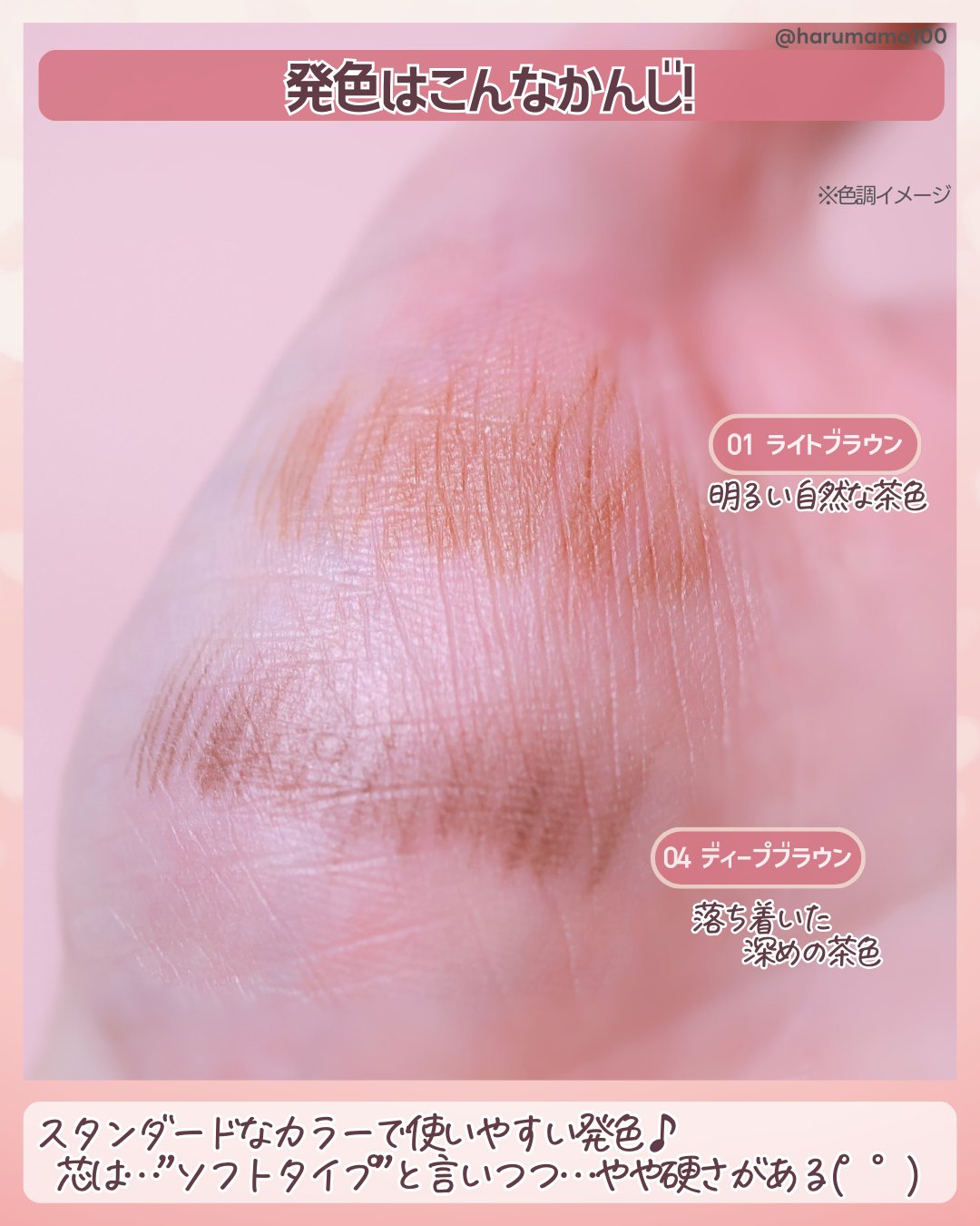 細芯アイブロウN/CEZANNE/アイブロウを使ったクチコミ（3枚目）