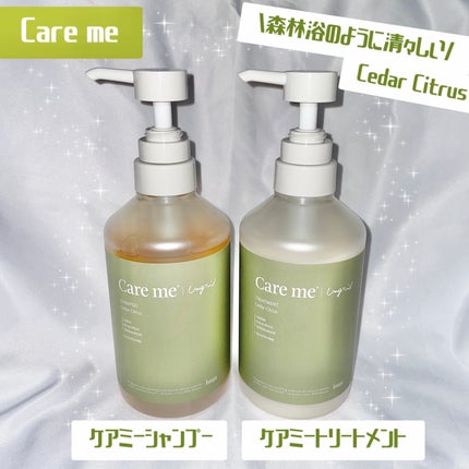 ケアミー シャンプー/トリートメント/Care me/市販シャンプーを使ったクチコミ(1枚目)
