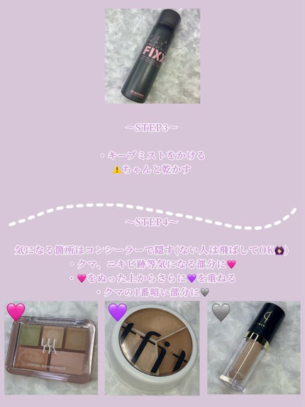 エテュセ ポアレスプライマー/ettusais/化粧下地を使ったクチコミ(4枚目)