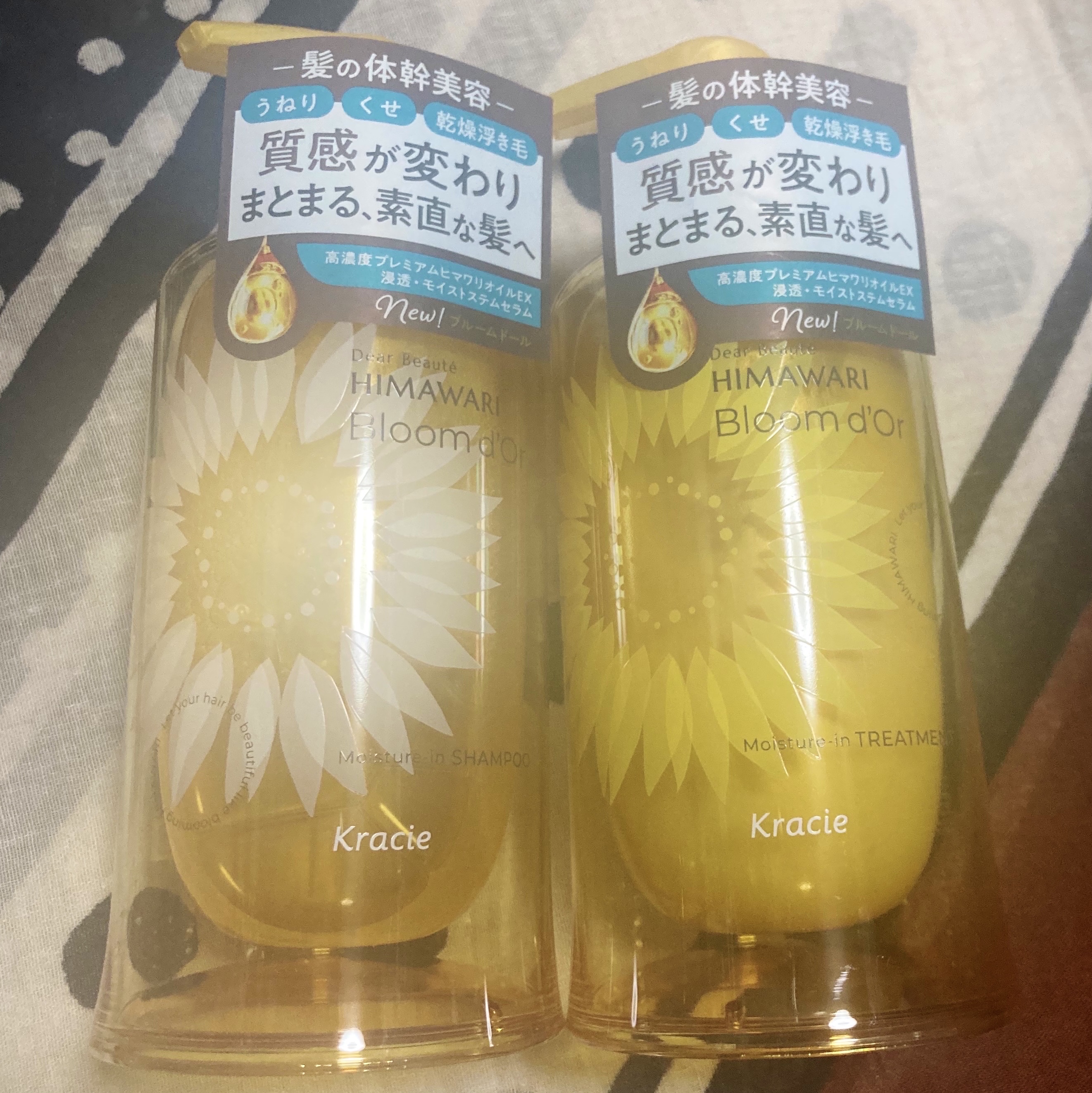 ディアボーテ ブルームドール モイスチャーイン シャンプー/トリートメント/ディアボーテ/市販シャンプーを使ったクチコミ（1枚目）