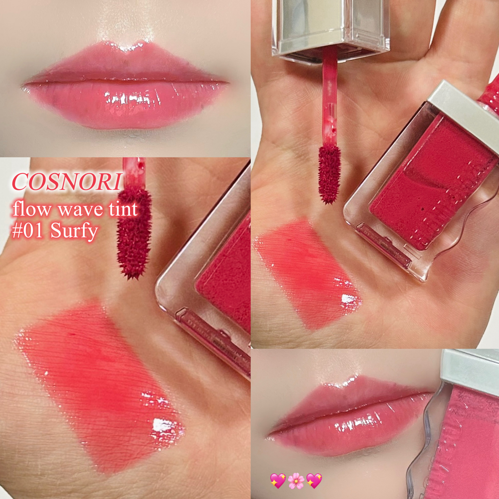 フローウェーブティント/COSNORI/リップティントを使ったクチコミ（1枚目）
