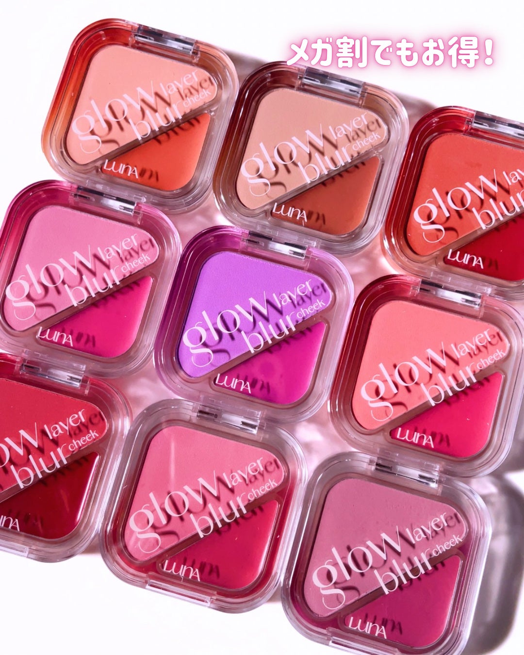 グローレイヤーブラーチーク/LUNA/パウダーチークを使ったクチコミ(8枚目)