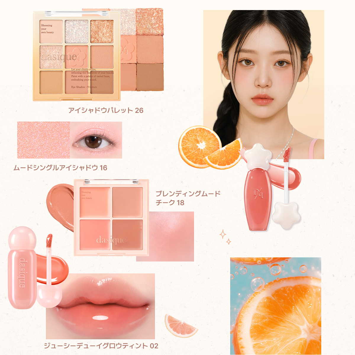 シャドウパレット/dasique/アイシャドウパレットを使ったクチコミ（2枚目）