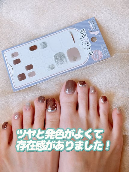 貼るジェルネイル/セリア/ネイルシールを使ったクチコミ(7枚目)