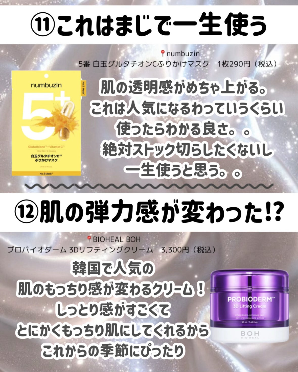 ダイブイン セラム/Torriden/美容液を使ったクチコミ(8枚目)