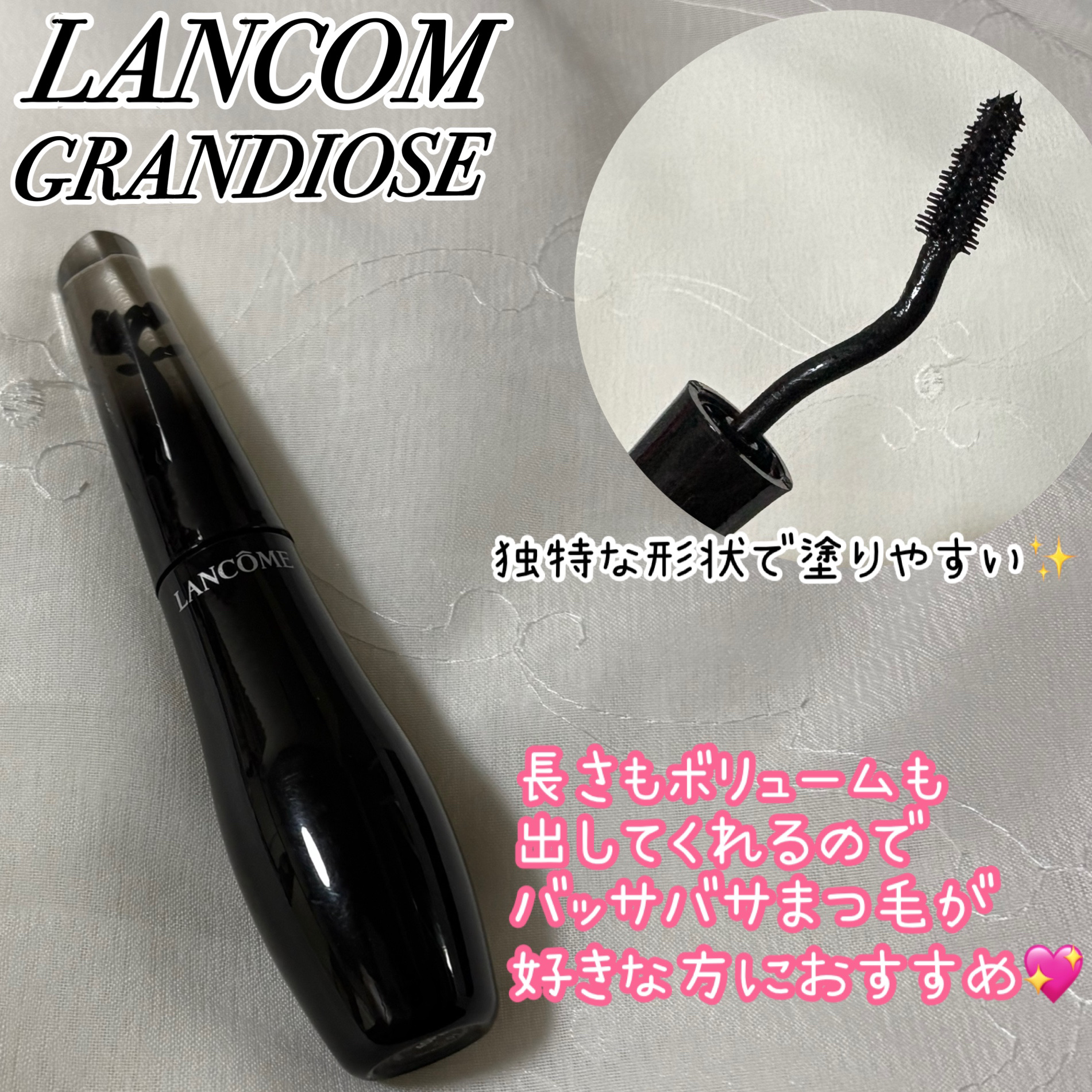 グランディオーズ/LANCOME/マスカラを使ったクチコミ（2枚目）