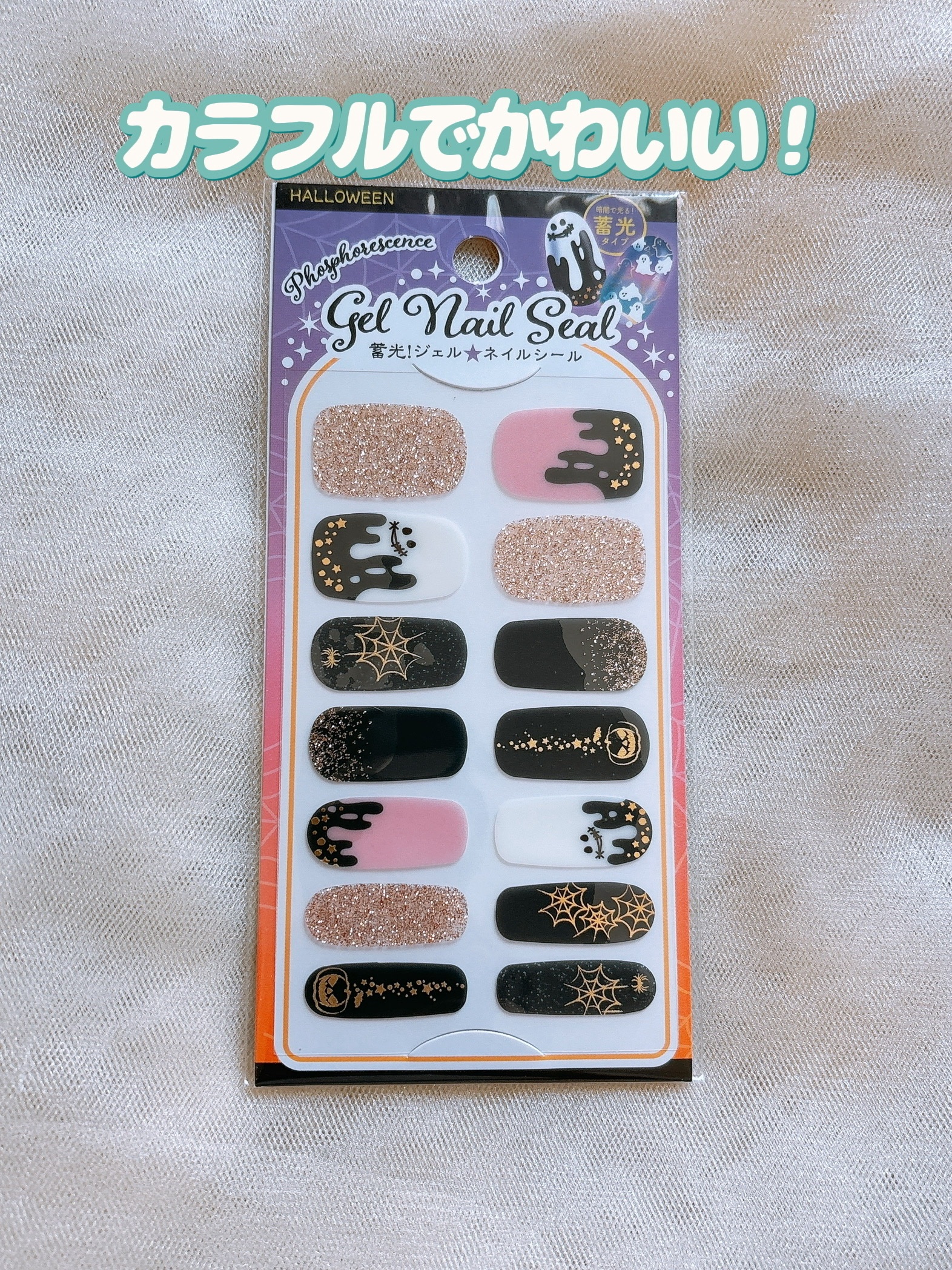 貼るジェルネイル/セリア/ネイルシールを使ったクチコミ（3枚目）