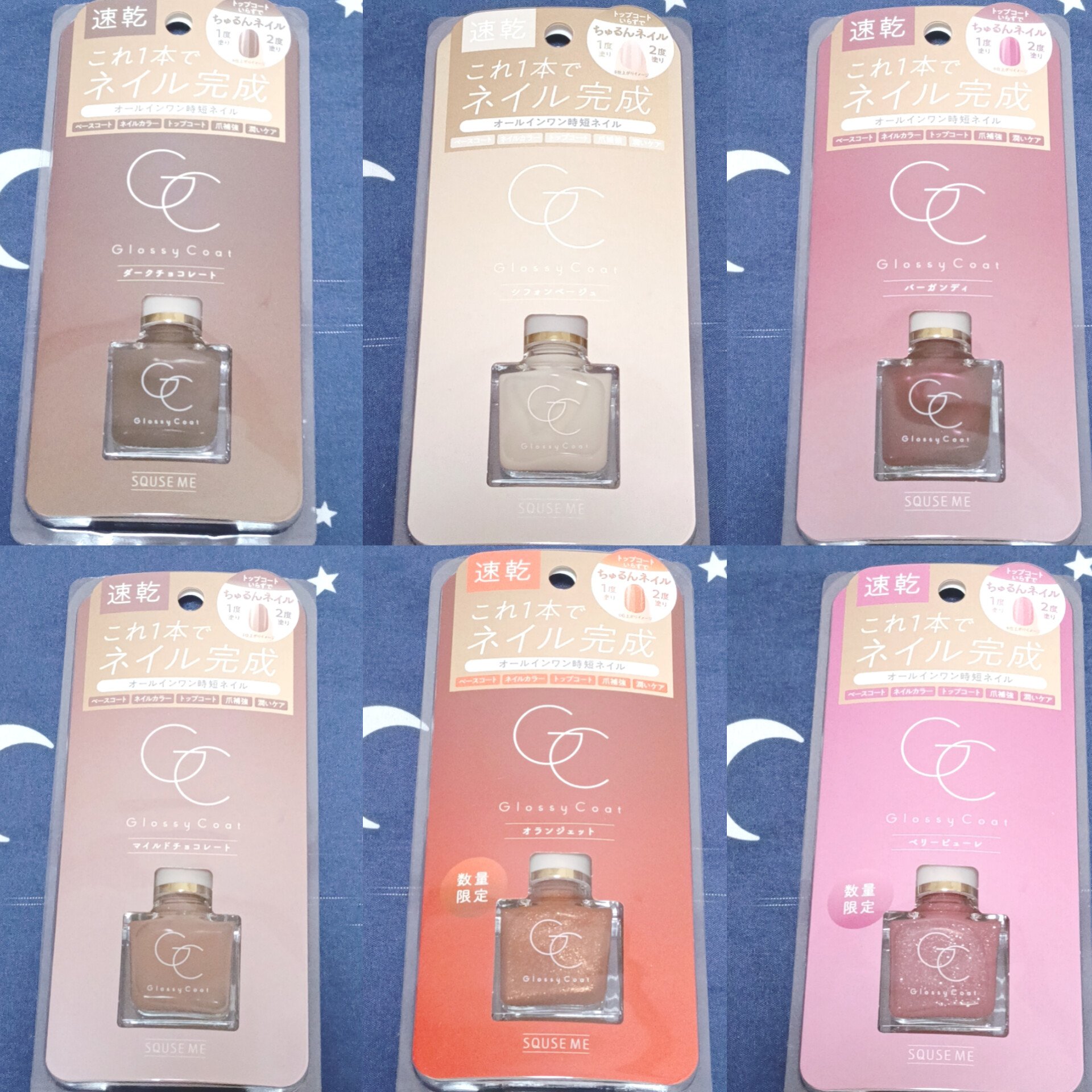 グロッシーコート/スキューズミー/オールインワンネイルを使ったクチコミ（2枚目）
