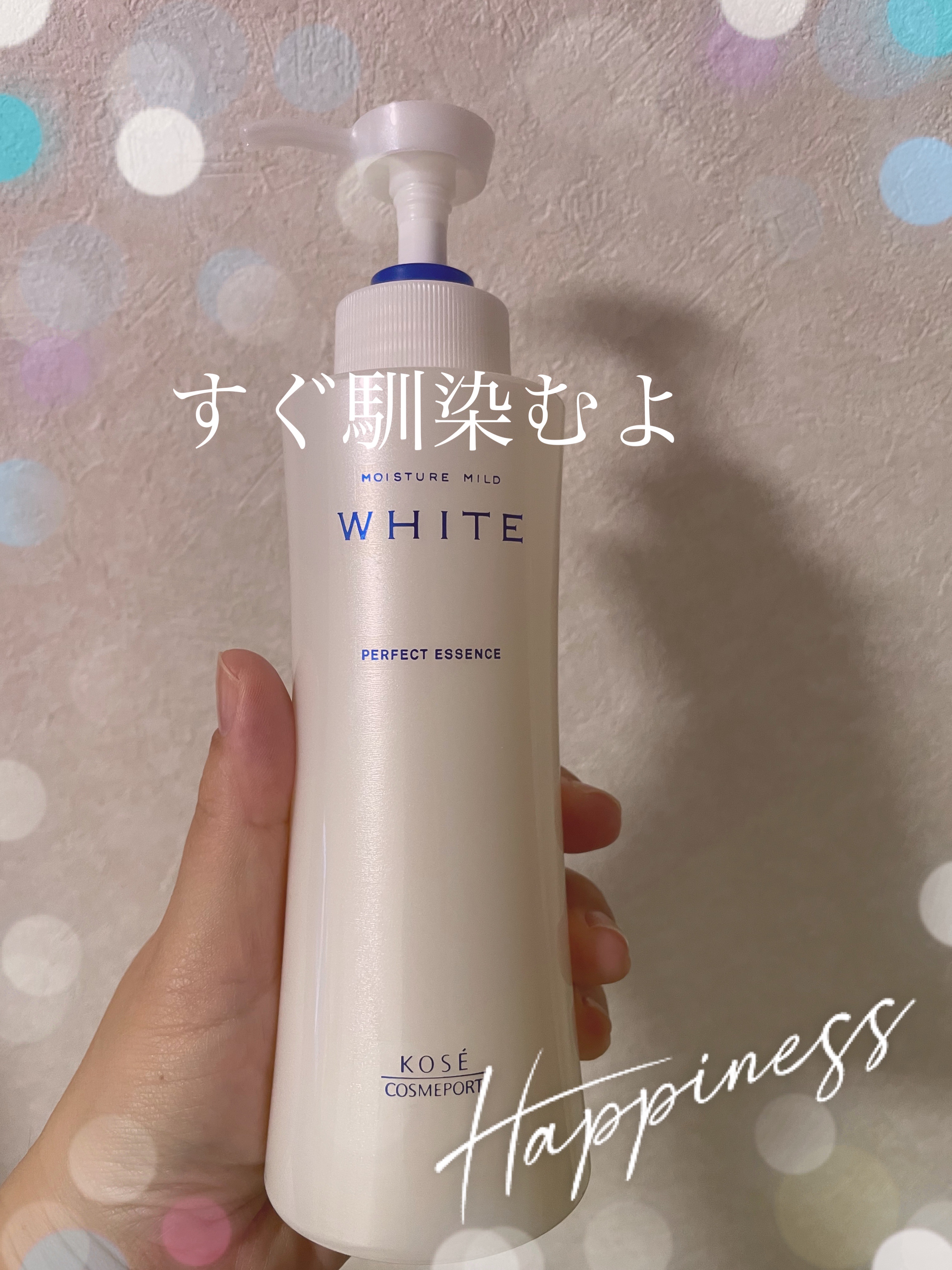 モイスチュアマイルドホワイト パーフェクトエッセンス 230ml/モイスチュアマイルド ホワイト/オールインワン化粧品を使ったクチコミ（1枚目）