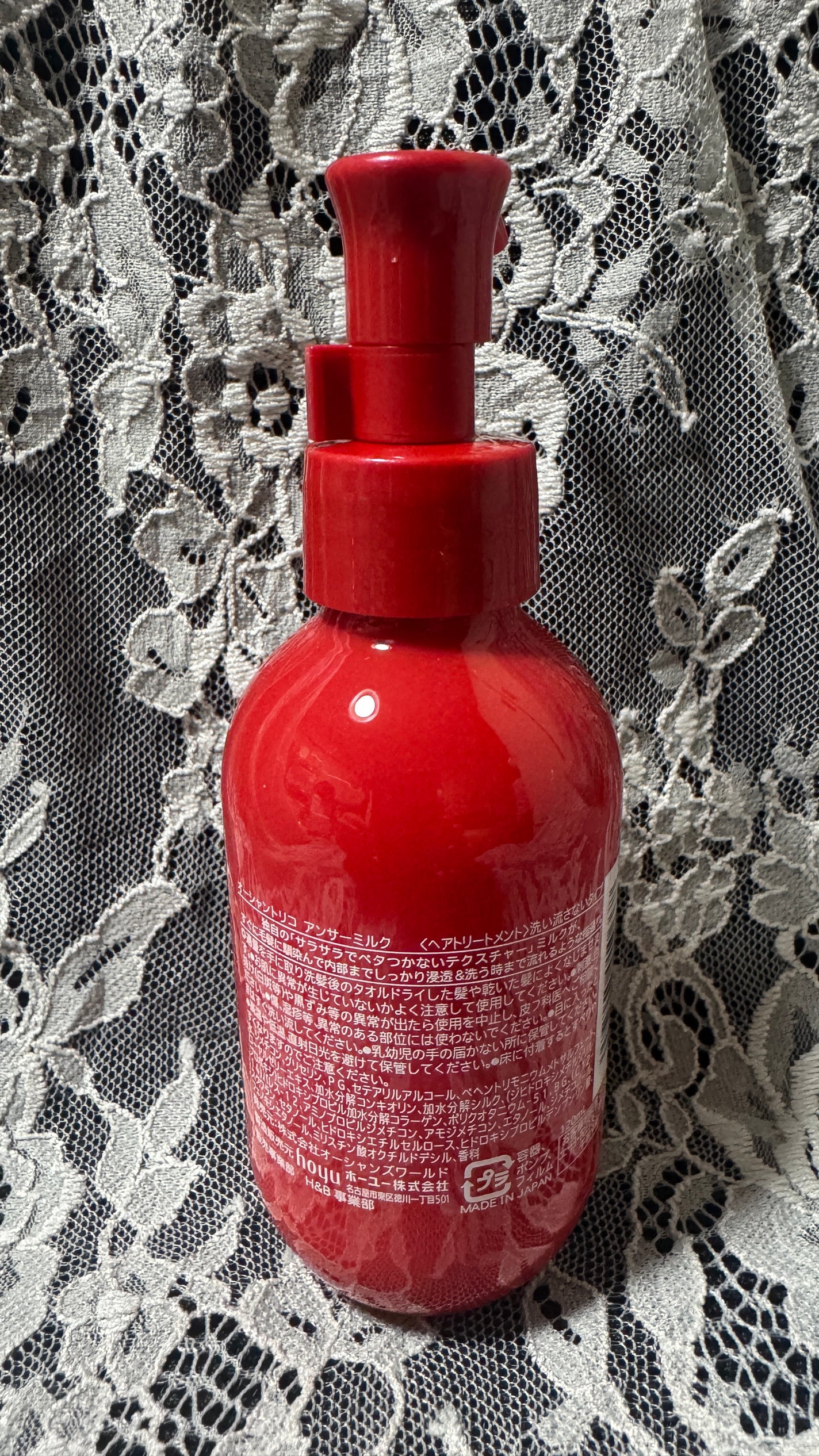 アンサーミルク/OCEAN TRICO/ヘアミルクを使ったクチコミ(2枚目)