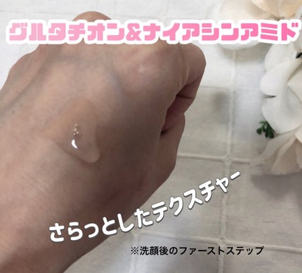 ディープハイドロファーストエッセンス/イナベロ/ブースター・導入液を使ったクチコミ(2枚目)